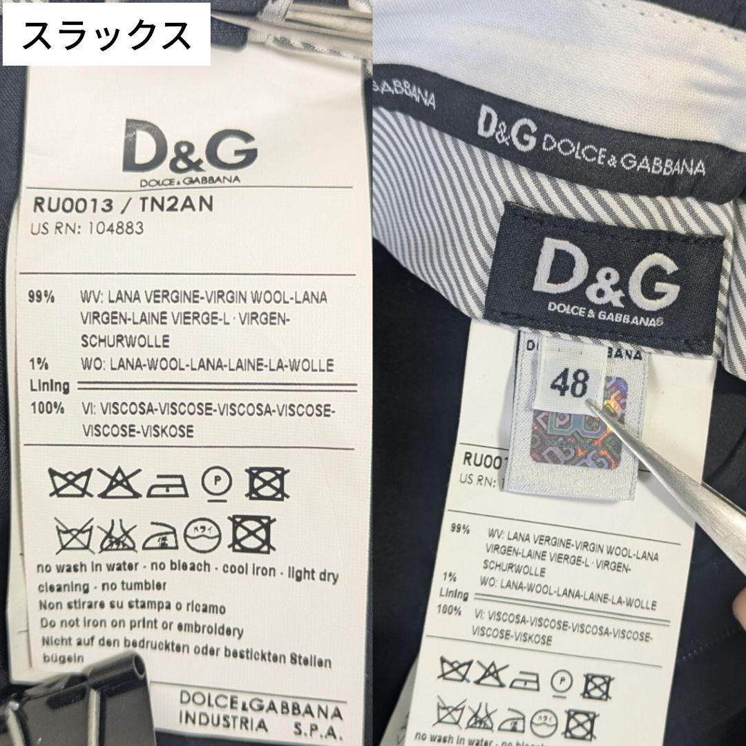 690 ドルチェアンドガッバーナ セットアップスーツ ブラック 3B