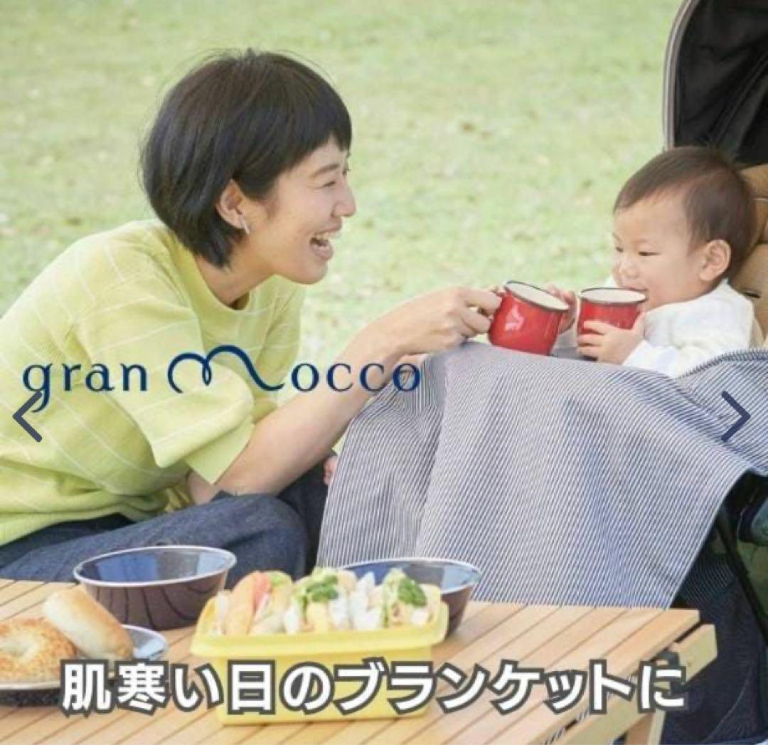 granmoccoグランモッコ　フォレスト(チェストベルト有)