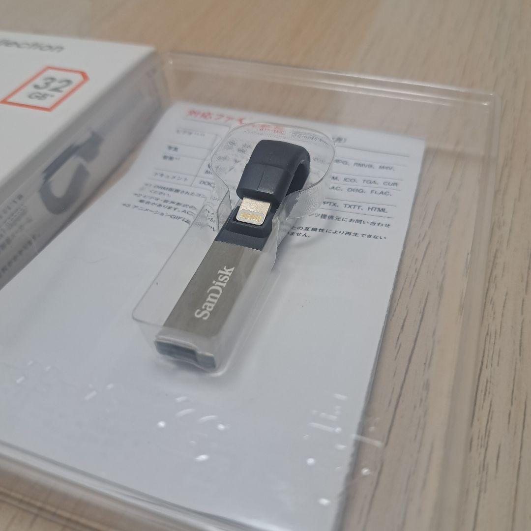SanDisk iXpand Slim フラッシュドライブ 32GB - メルカリ
