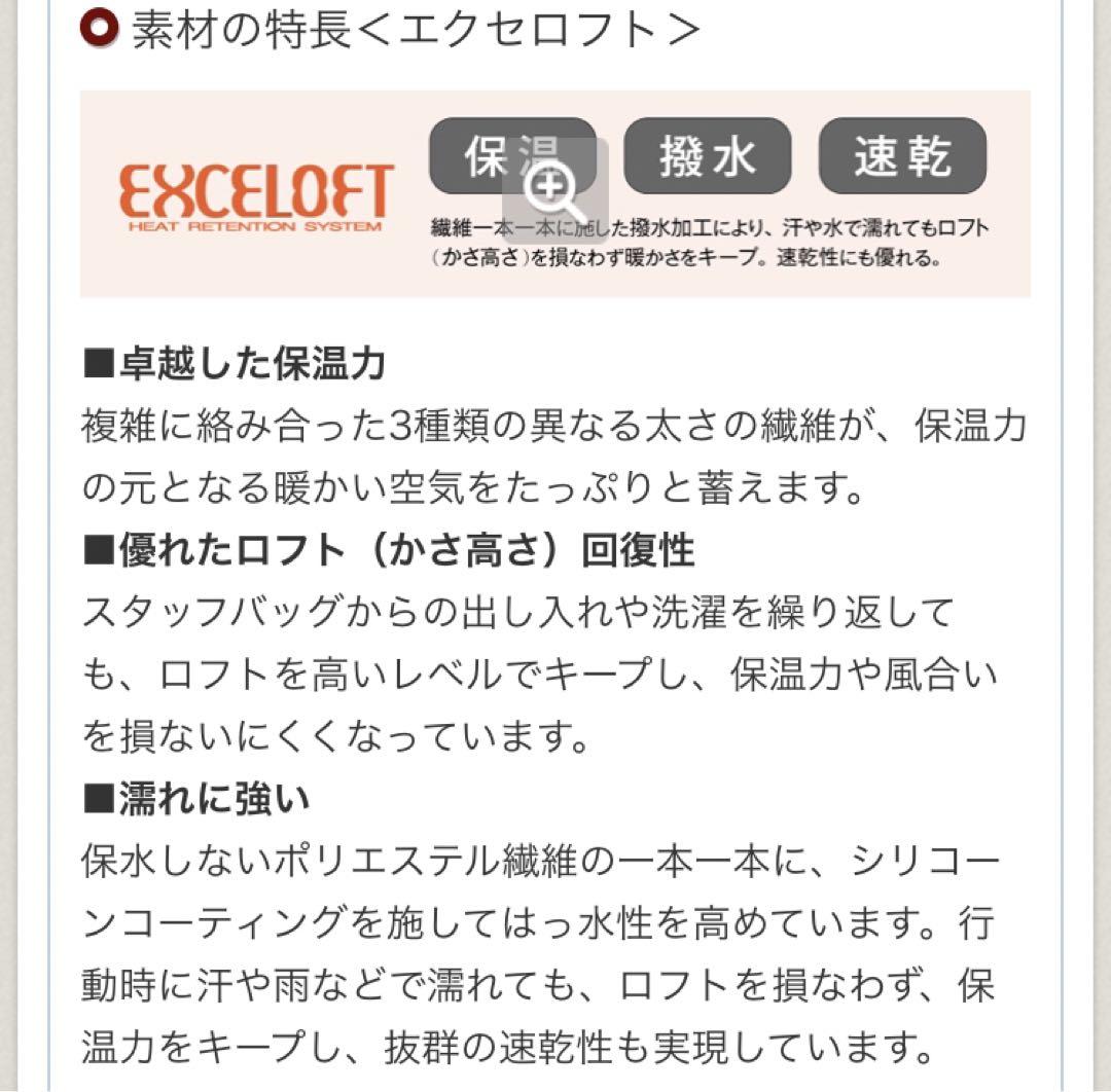 ストームパーカ 黒