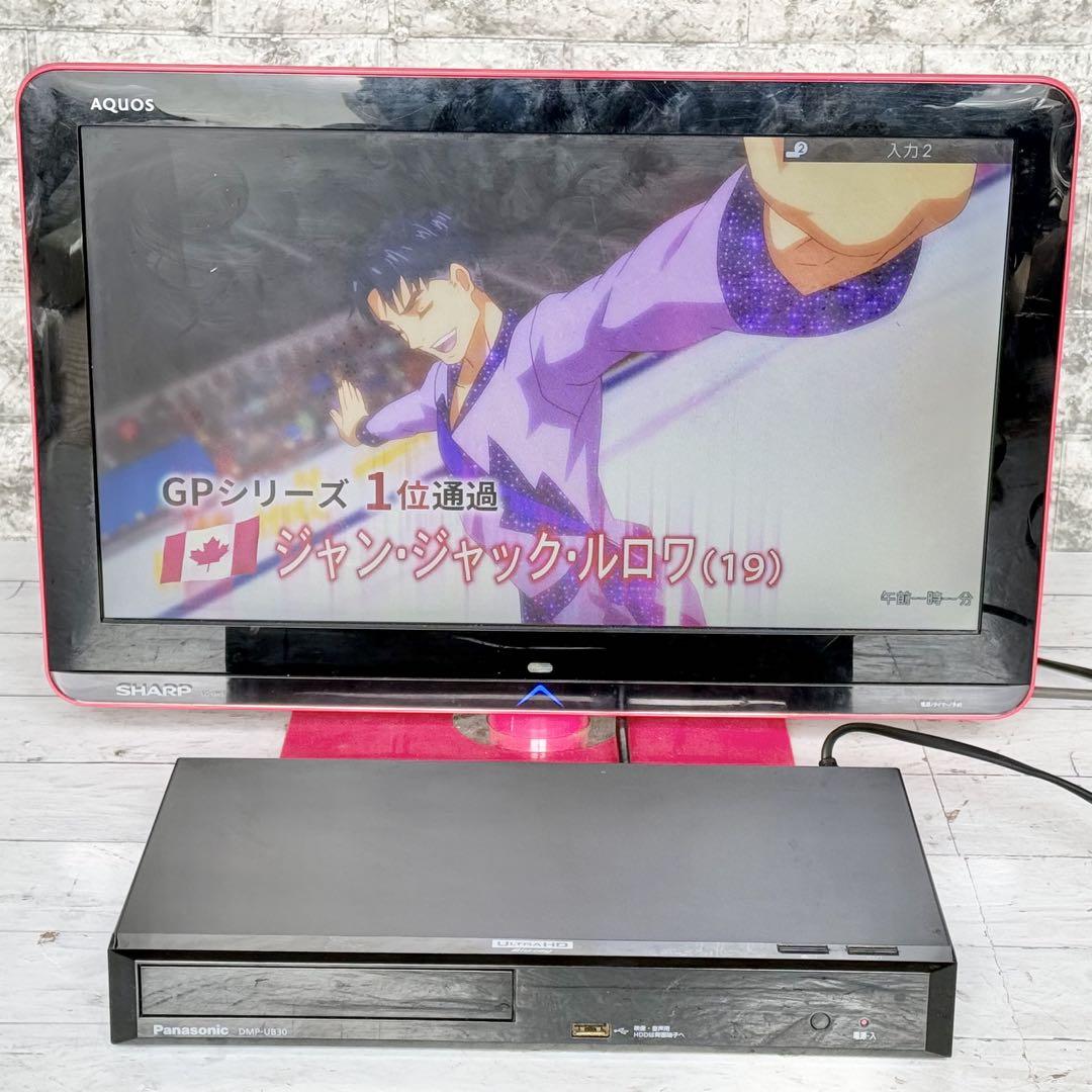 Ultra HD ブルーレイプレーヤー UB30 を発売 | 個人向け商品