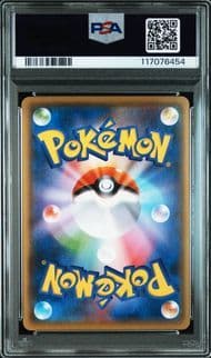 PSA10 ピカチュウ　nagaba プロモ PSA10】 ピカチュウ 《YU NAGABA》 (プロモ) {208/S-P} [SS