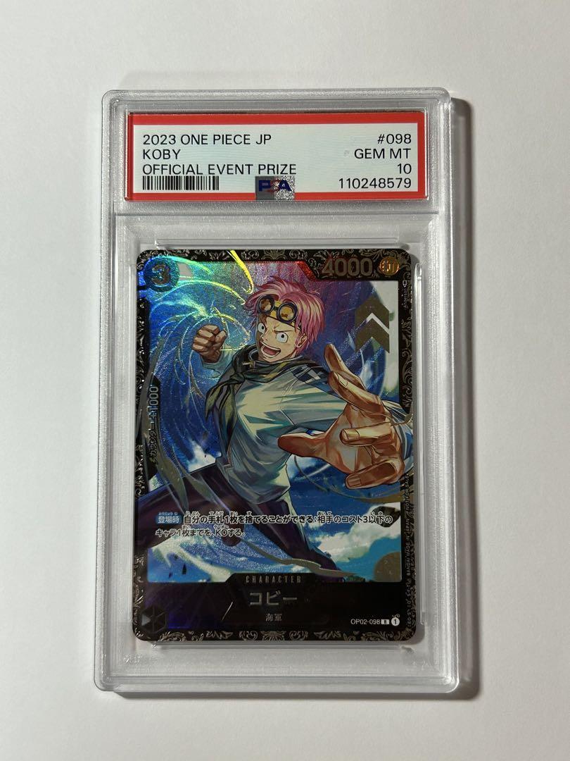 PSA10コビー：フラッグシップバトル2023 ベスト8 R OP02-098