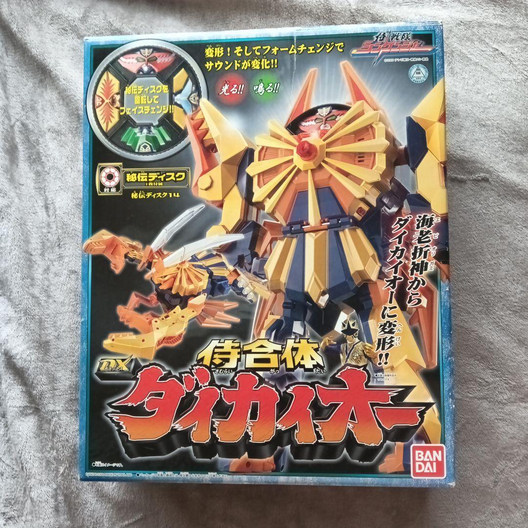 BANDAI ダイカイオー