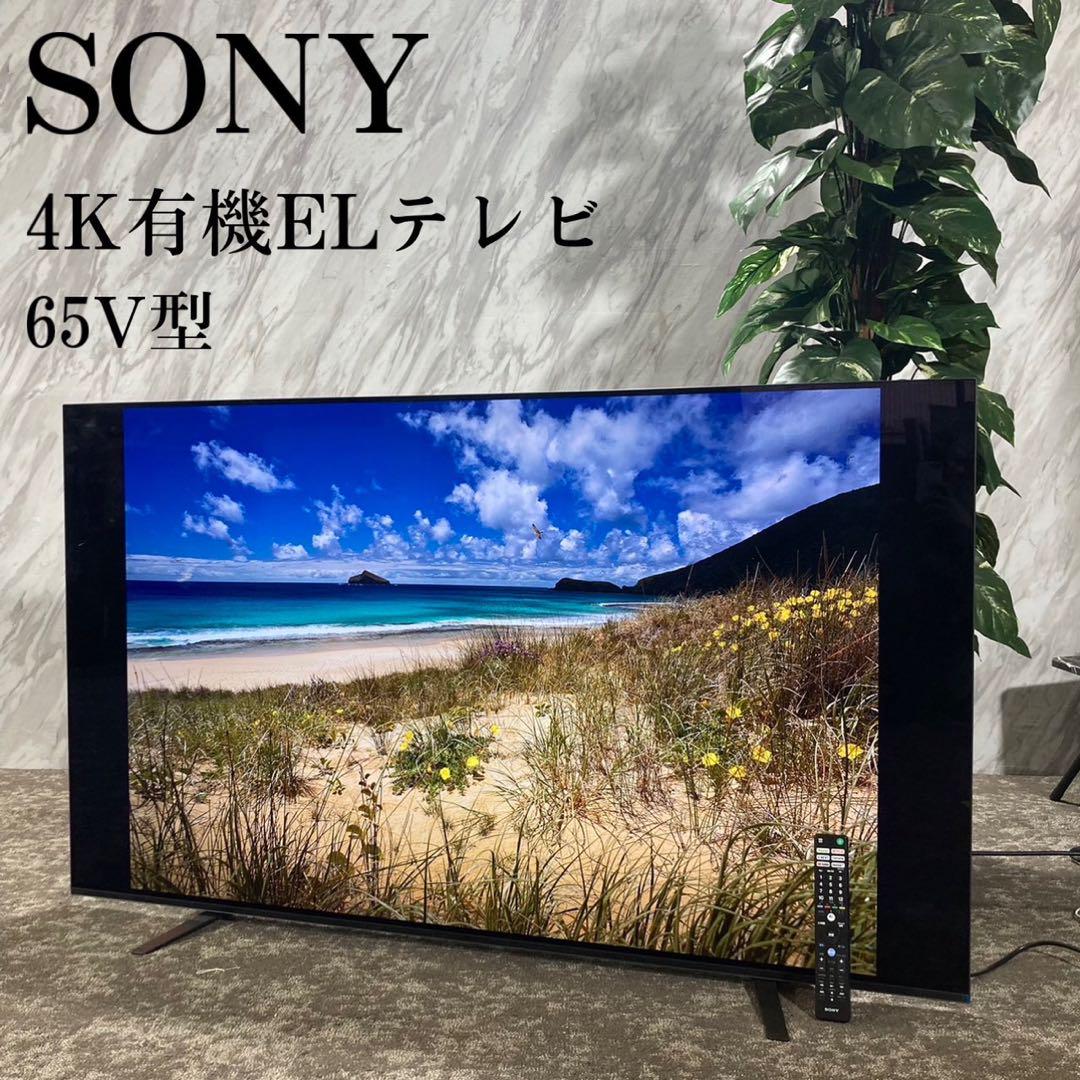 2022新春福袋】 SONY E584 2020年製 65V型 KJ-65A8H 4K有機ELテレビ