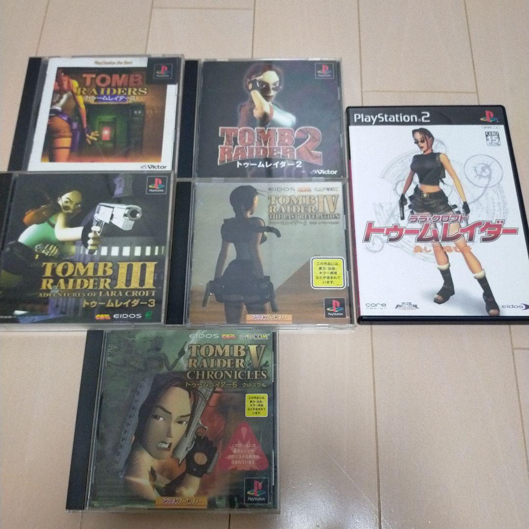 PS PS2「トゥームレイダー」6本セット PS PS2「トゥームレイダー」6本セット
