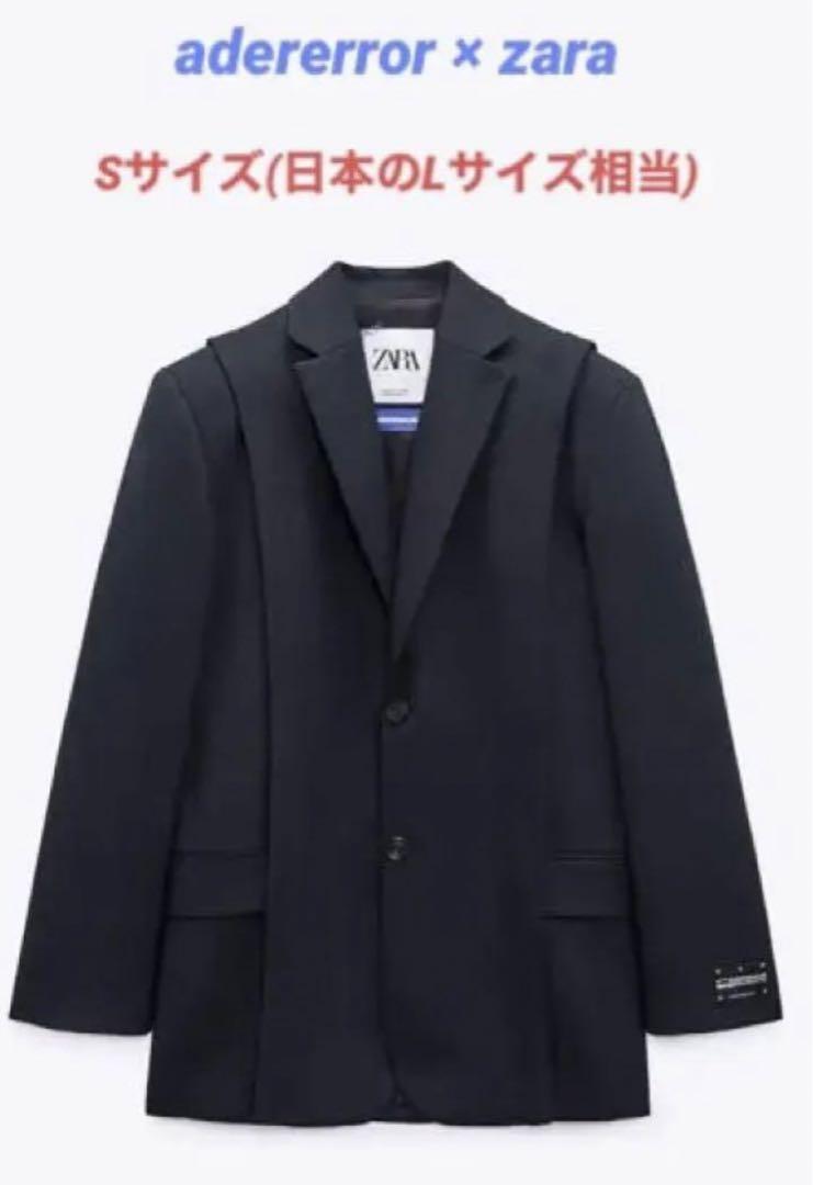 ZARA ADERERROR オーバーサイズブレザー Sサイズ AderError Zara ブレザーsサイズ