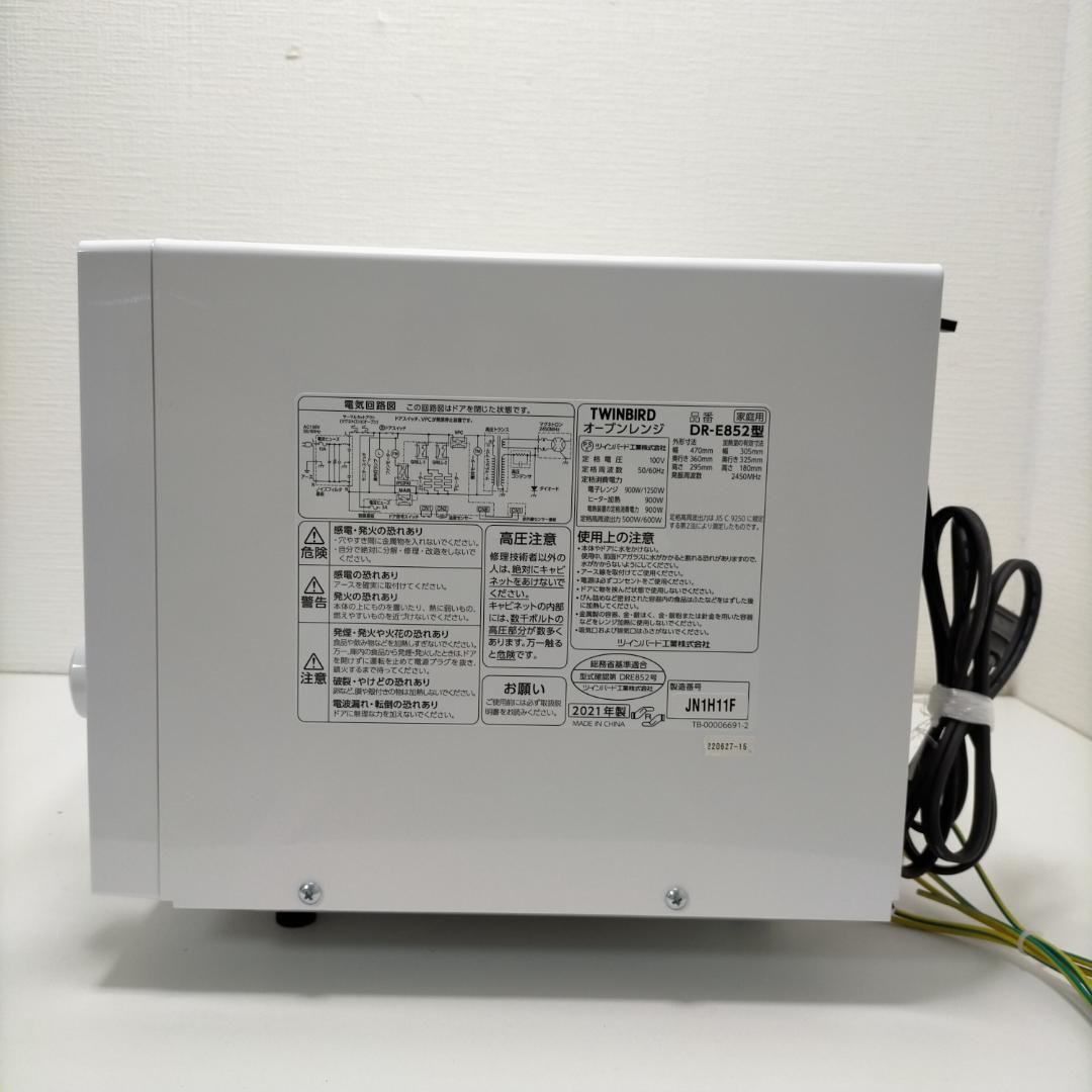 TWINBIRD 赤外線センサーフラットオーブンレンジ 88136-1-002Y