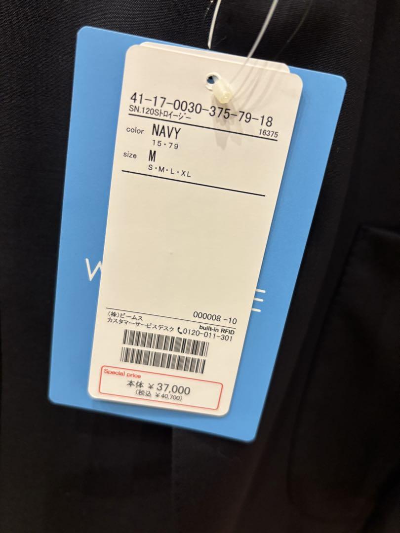 半額以下！新品　BEAMS HEART イージースーツ　M セットアップ