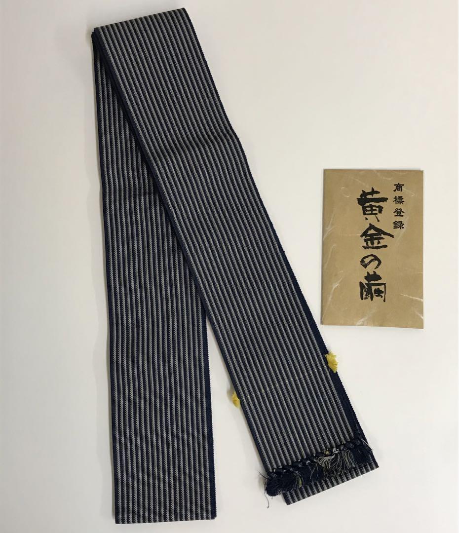 ◆おふく◆黄金の繭　角帯　着物　浴衣