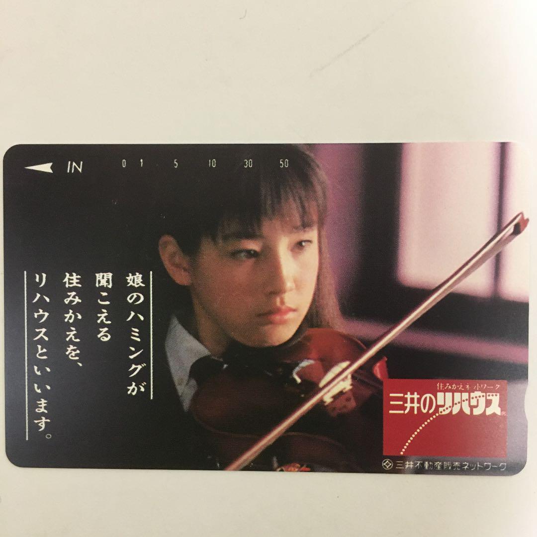 メルカリ テレカ 宮沢りえ 三井のリハウス アイドル 950 中古や未使用のフリマ メルカリ テレカ 宮沢りえ 三井のリハウス アイドル 950 中古や未使用のフリマ