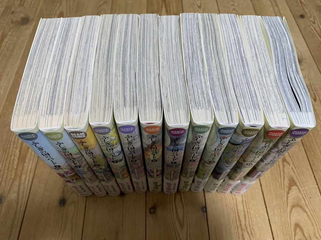 ふしぎの国のバード 1-12巻