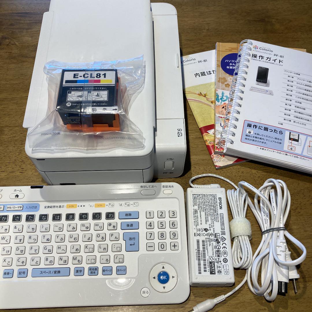 高額売筋】 カラリオ 宛名達人 EPSON PF-81 - PC周辺機器 - news.elegantsite.gr 高額売筋】 カラリオ 宛名達人 EPSON PF-81 - PC周辺機器 - news.elegantsite.gr
