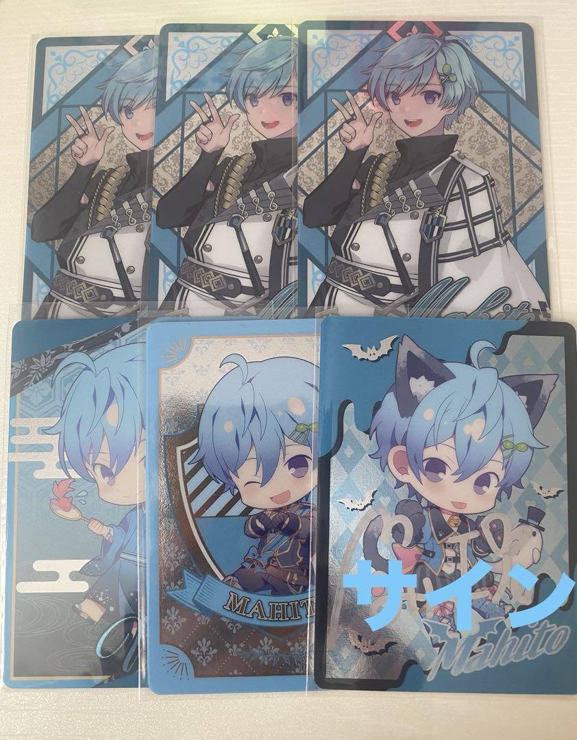 KnightA 騎士A まひとくん まとめ売り⑦ KnightA 騎士A まひとくん まとめ売り⑦ - メルカリ