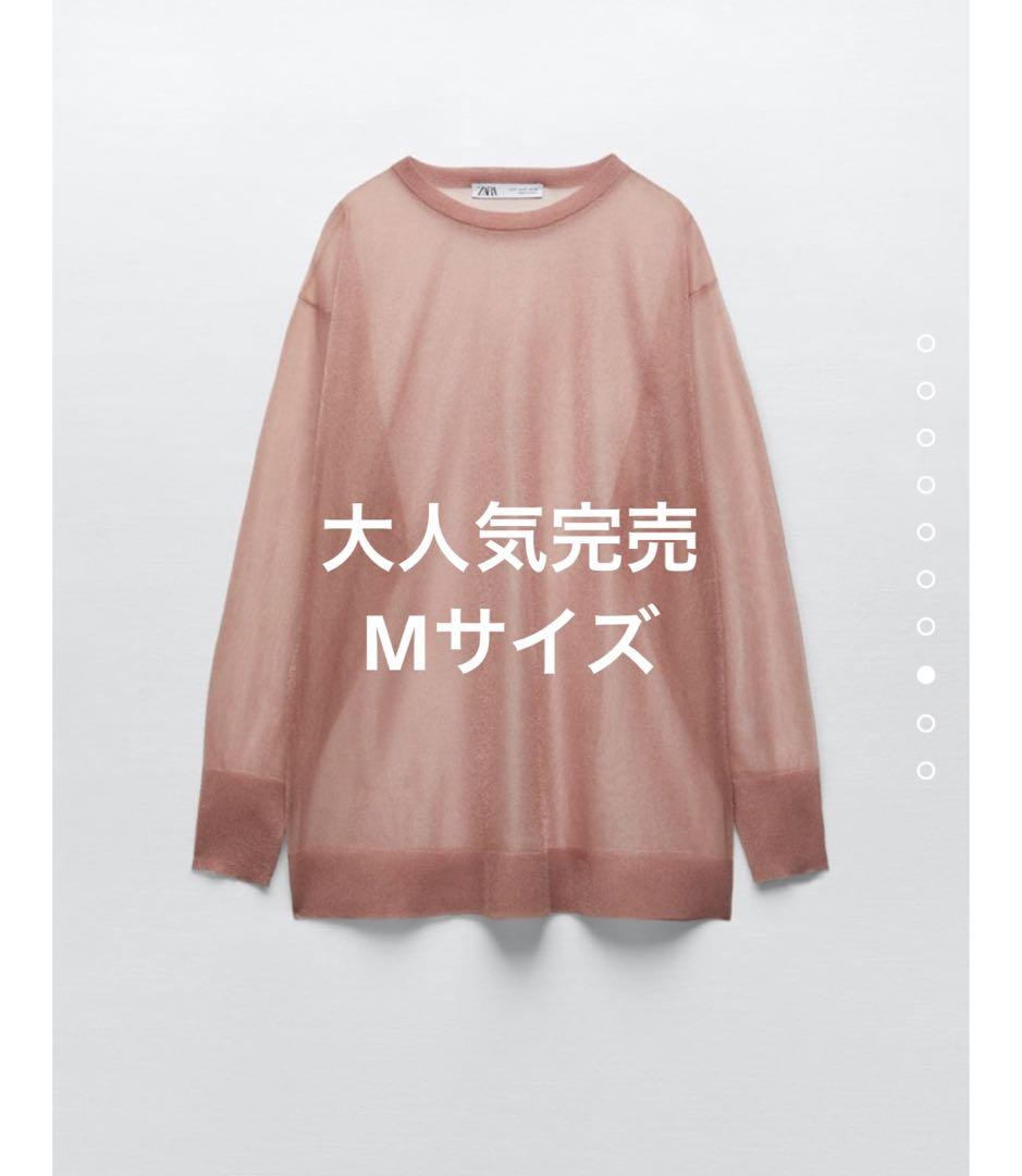 人気商品の Zara セミシースルーニットトップス M シャツ/ブラウス(七