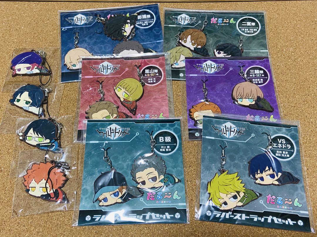 ワールドトリガー だる〜んラバーストラップ 8個セット - メルカリ