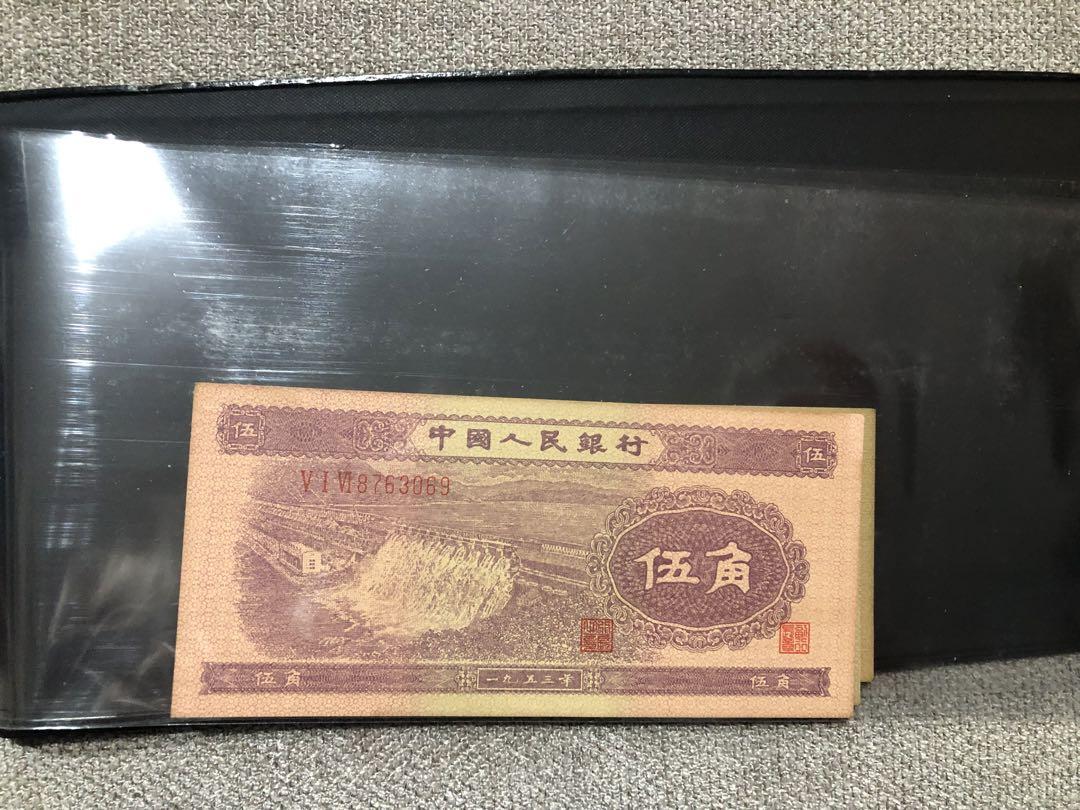 N2701【中国】旧紙幣 13枚セット　古銭　商品説明必読 参考品