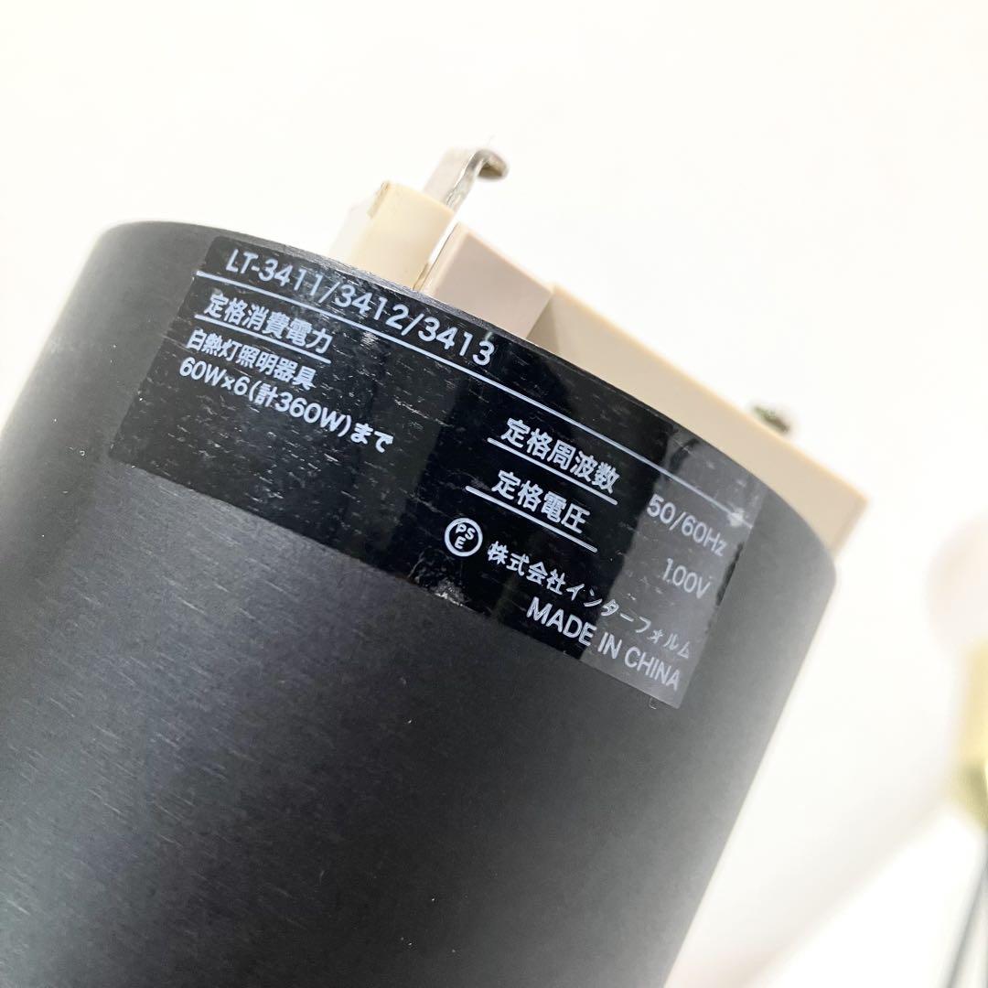 【美品】 Ventnor LT-3411 インターフォルム ペンダントライト
