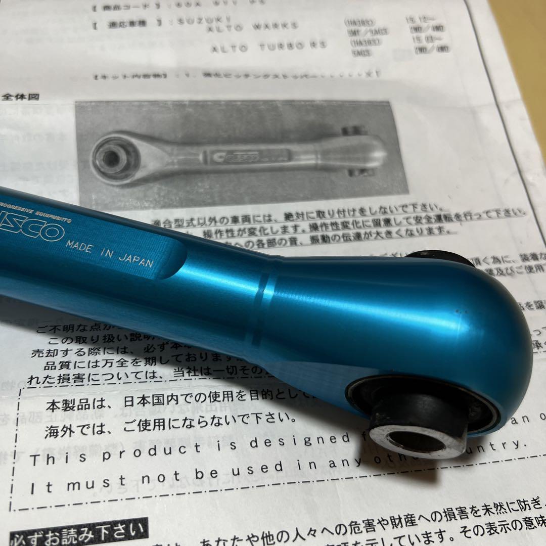 HA36S  アルトワークス / アルトターボ　RS