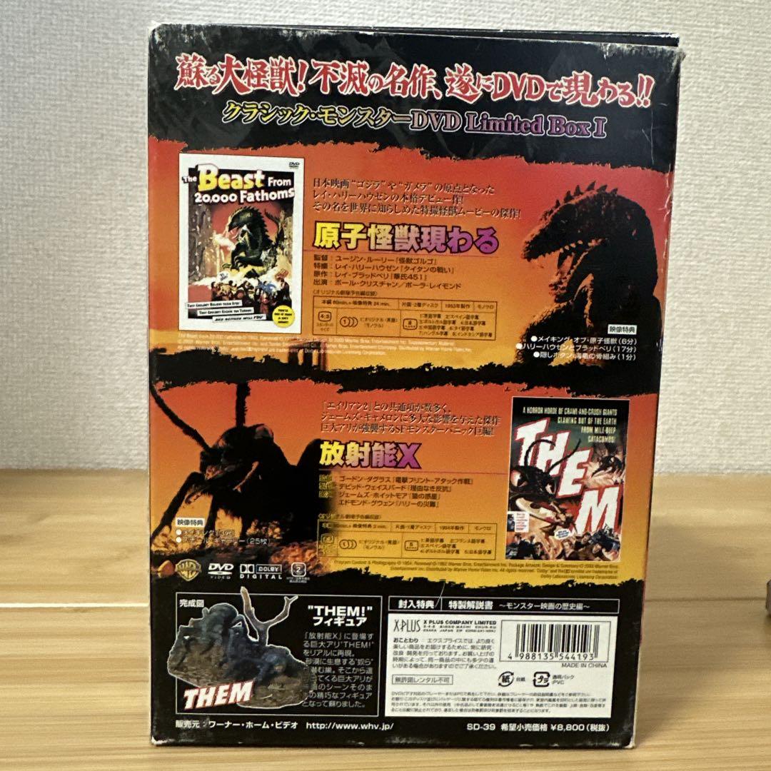 送料み「レイ・ハリーハウゼン/DVDフィギュアセット」