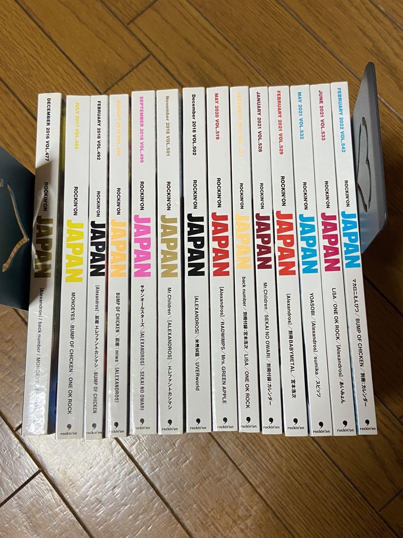 ROCKIN’ON JAPAN ロッキング・オン・ジャパン　まとめ売り14冊 5,399円