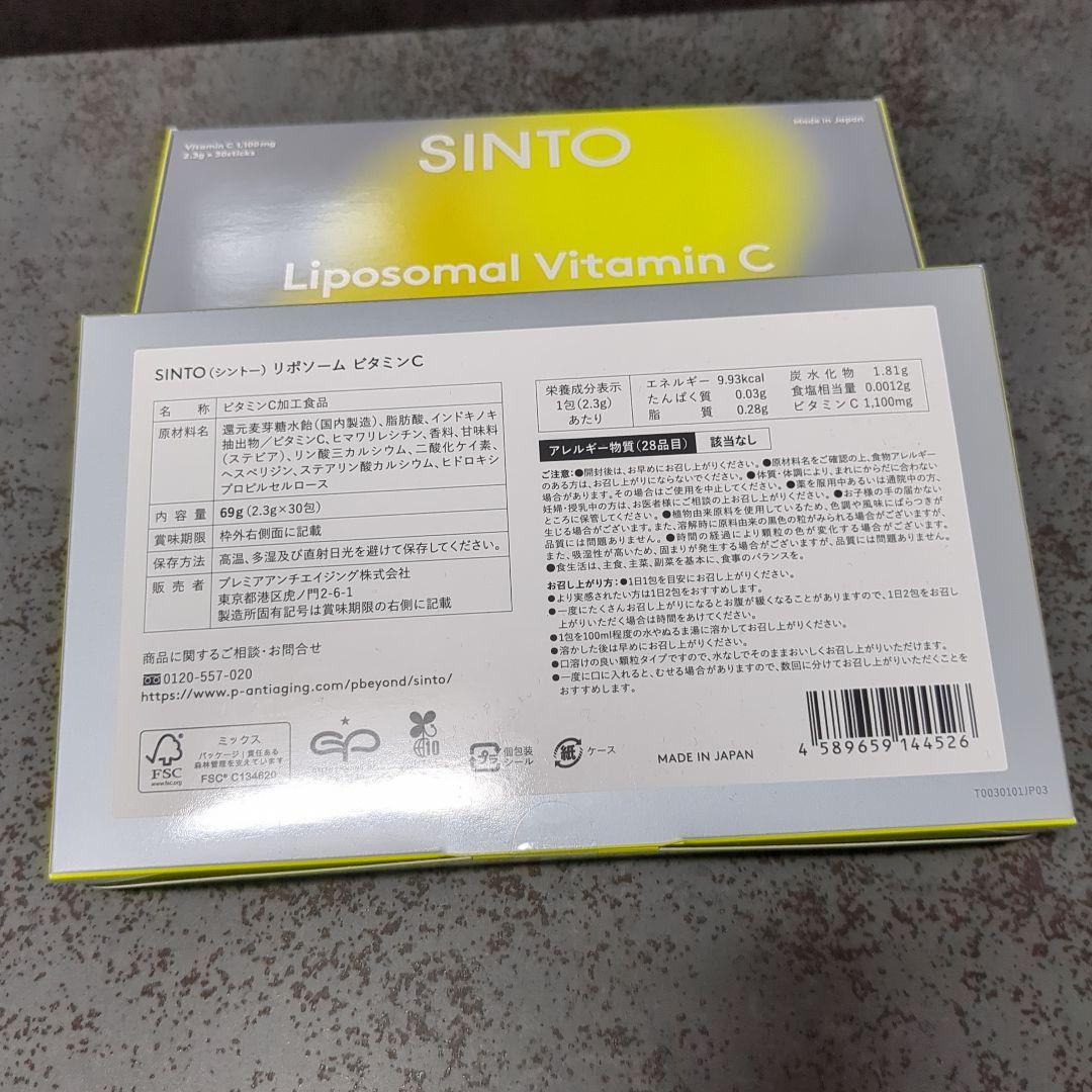 MK♡　SINTO シントー SINTO リポソーム ビタミンC