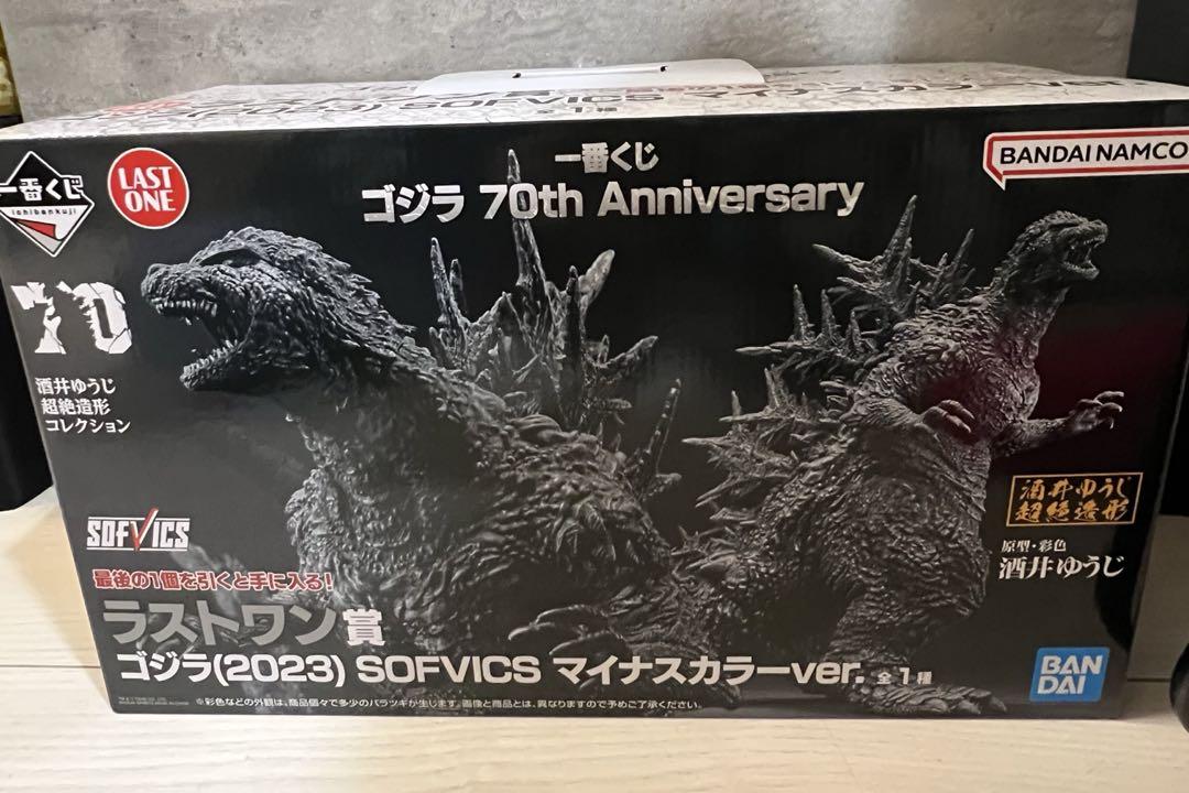 ゴジラ　70th anniversary 27点セット
