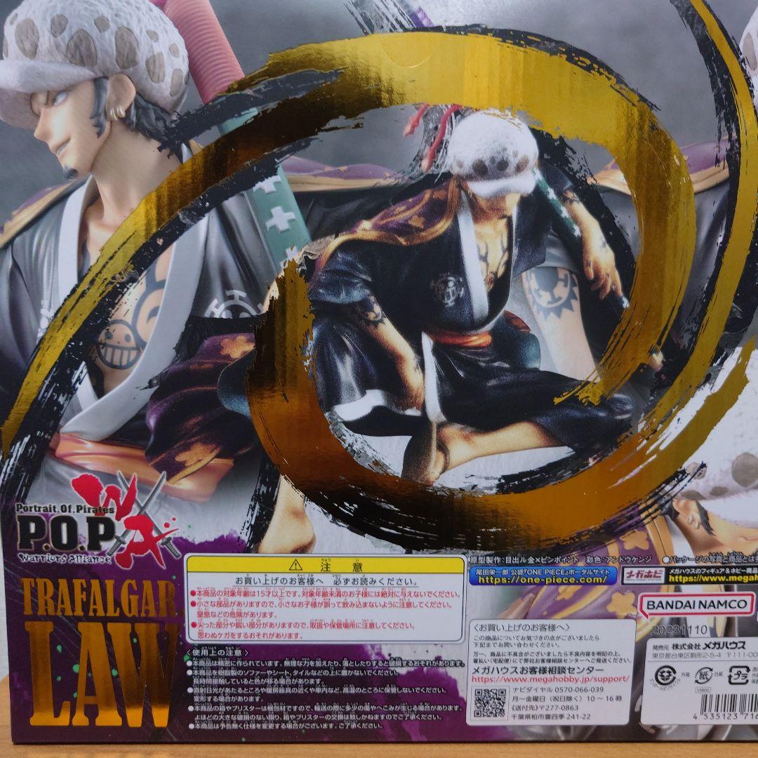 抽選販売】Portrait.Of.Pirates ワンピース “Warriors Alliance