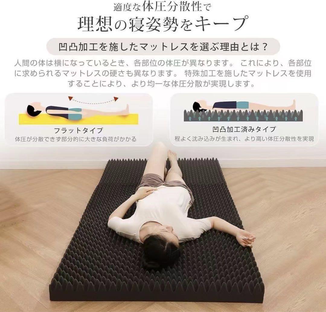 マットレス 三つ折り ダブル 折りたたみ 高反発 硬め 10cm ベージュ
