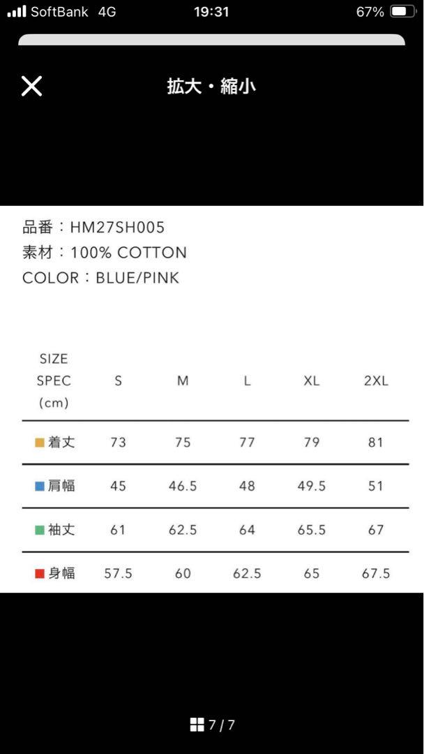 HUMAN MADE Stripe Oxford Shirt ヒューマンメイド