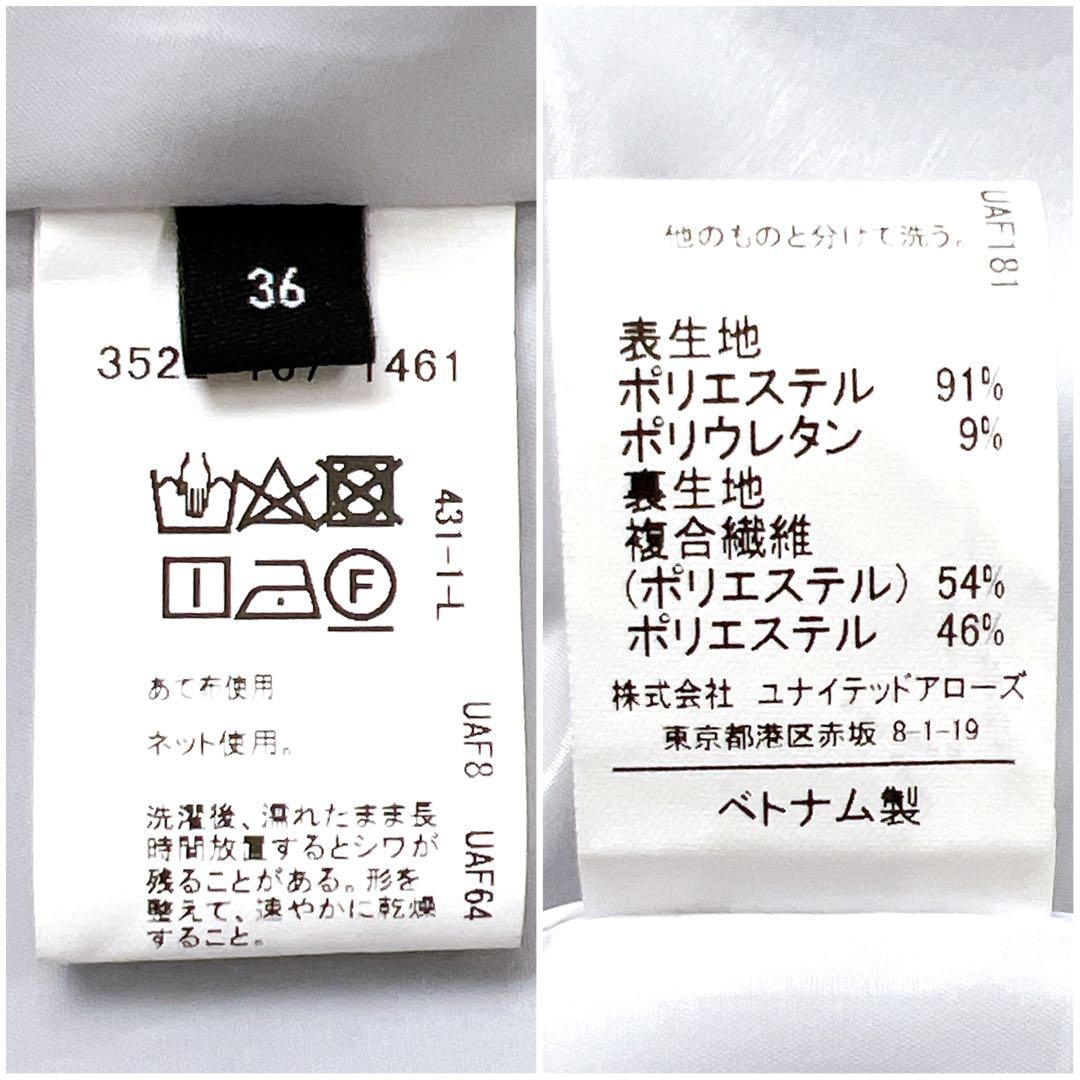 グリーンレーベル　洗える　ストレッチ　防シワ　ジャケット　パステルブルー　総裏