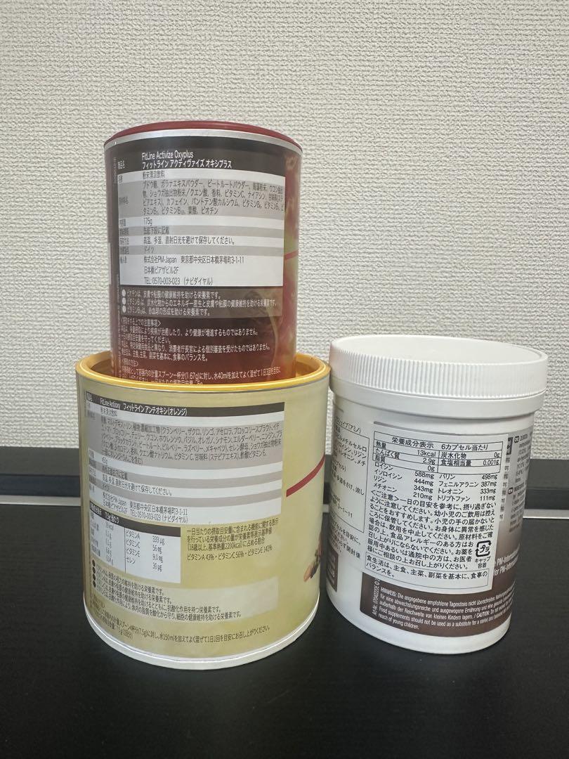 PM アンチオキシ ラインプロシェイプアミノ　アクティヴァイズ3点セット