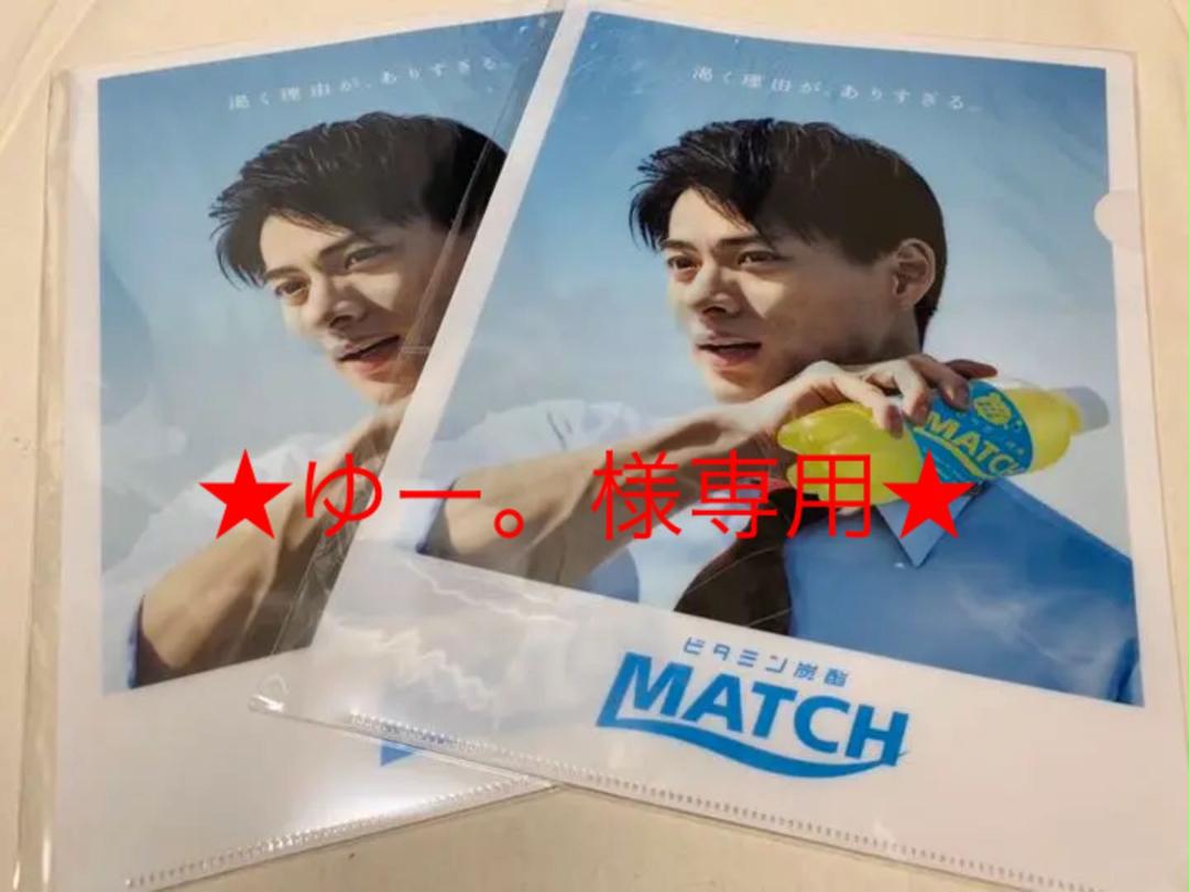 メルカリ Match クリアファイル 平野紫耀 マッチ アイドル 3 000 中古や未使用のフリマ メルカリ Match クリアファイル 平野紫耀 マッチ アイドル 3 000 中古や未使用のフリマ