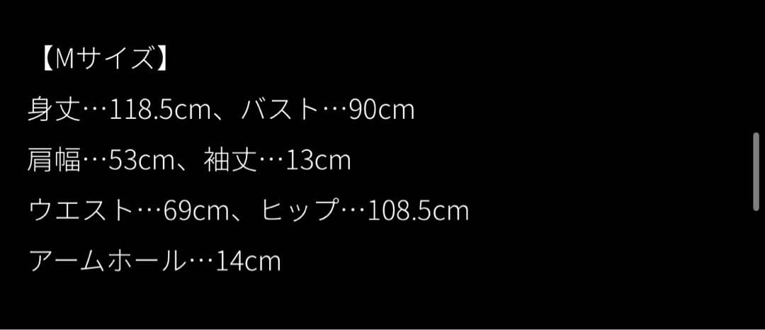 【完売品】今期新作　オフショルダー ブラック　Aライン ワンピース　−3kg見え