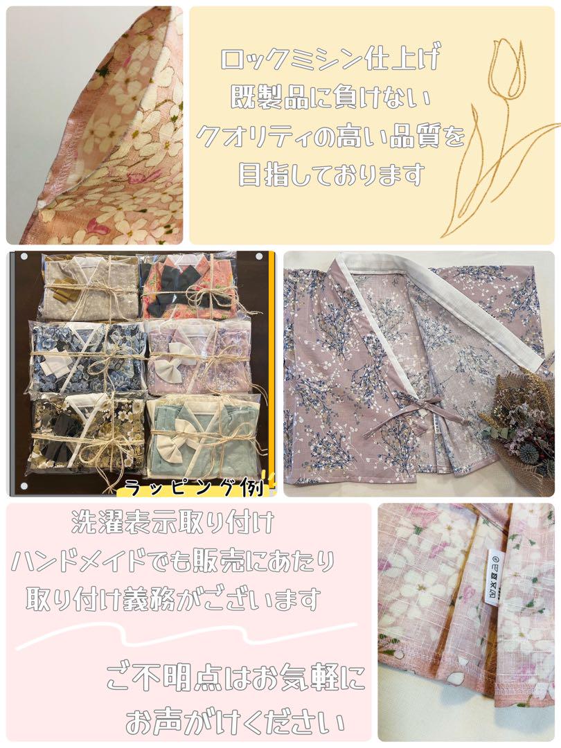 【専用】ベビー袴　キッズ袴　黒鷹×黒　100サイズ