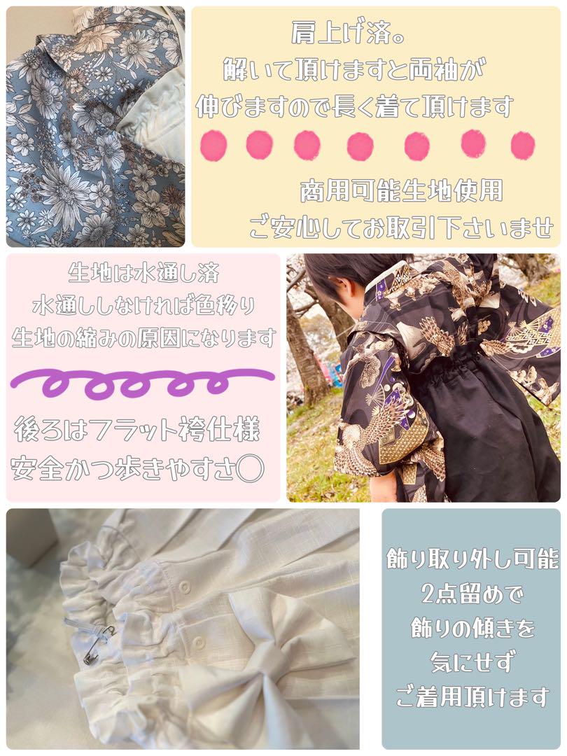 【専用】ベビー袴　キッズ袴　黒鷹×黒　100サイズ