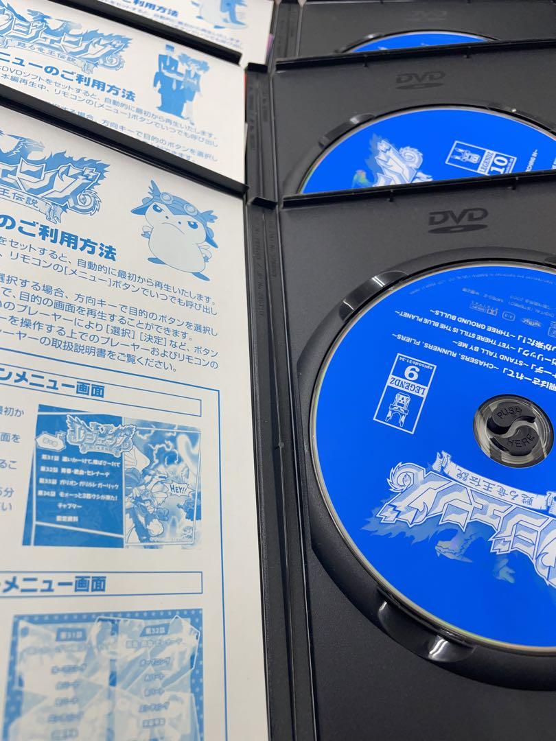 新品同様 アニメ セル版 全巻セット 1～13巻 甦る竜王伝説 レジェンズ DVD アニメ