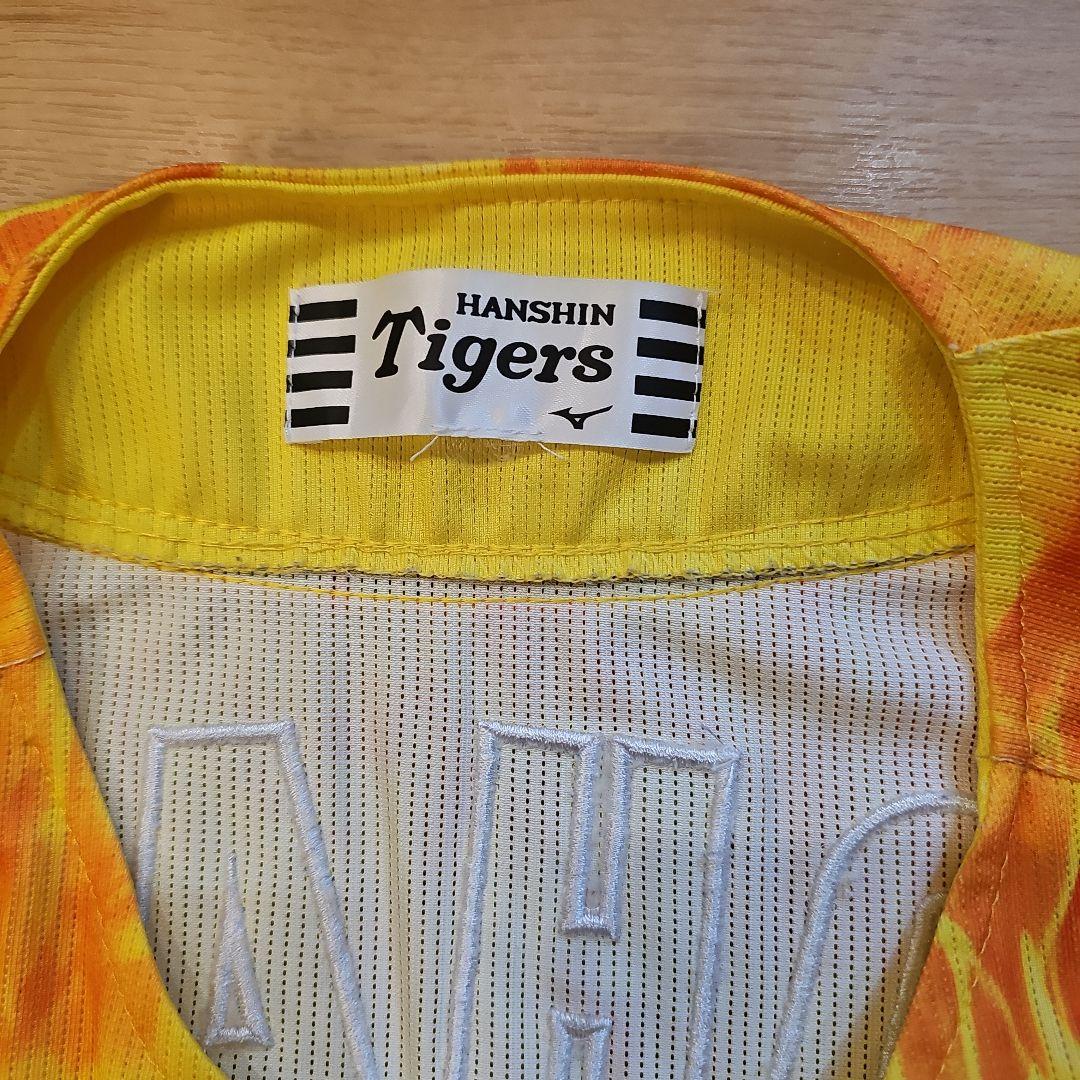 阪神タイガース　Tigers　ウルトラの夏 ユニフォーム 33　糸原健斗