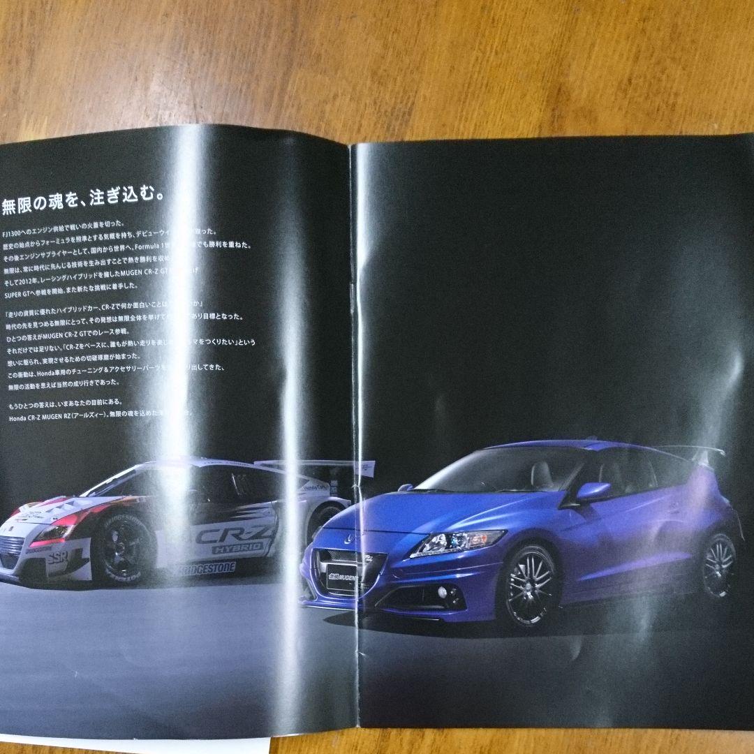 メルカリ 無限グッズ 詰め合わせ 自動車アクセサリー 77 777 中古や未使用のフリマ