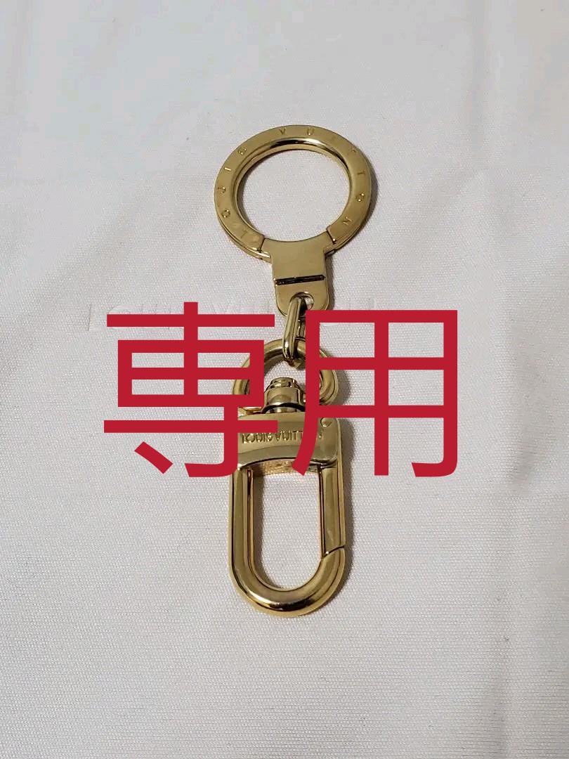 7560円 開店記念セール! 使用僅か極美品☆ルイ ヴィトン アノクレ キーリング キーホルダー チャーム
