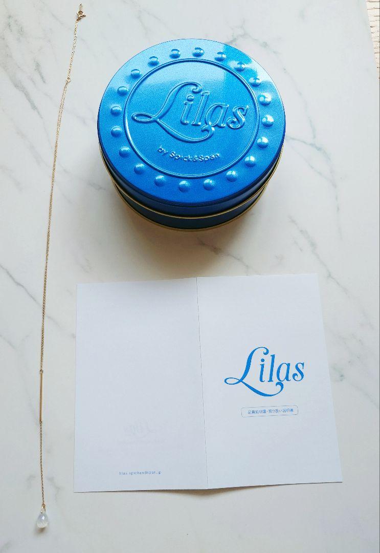 Lilas（リラ） Y字ネックレス ブルームーンストーン 10金 K10