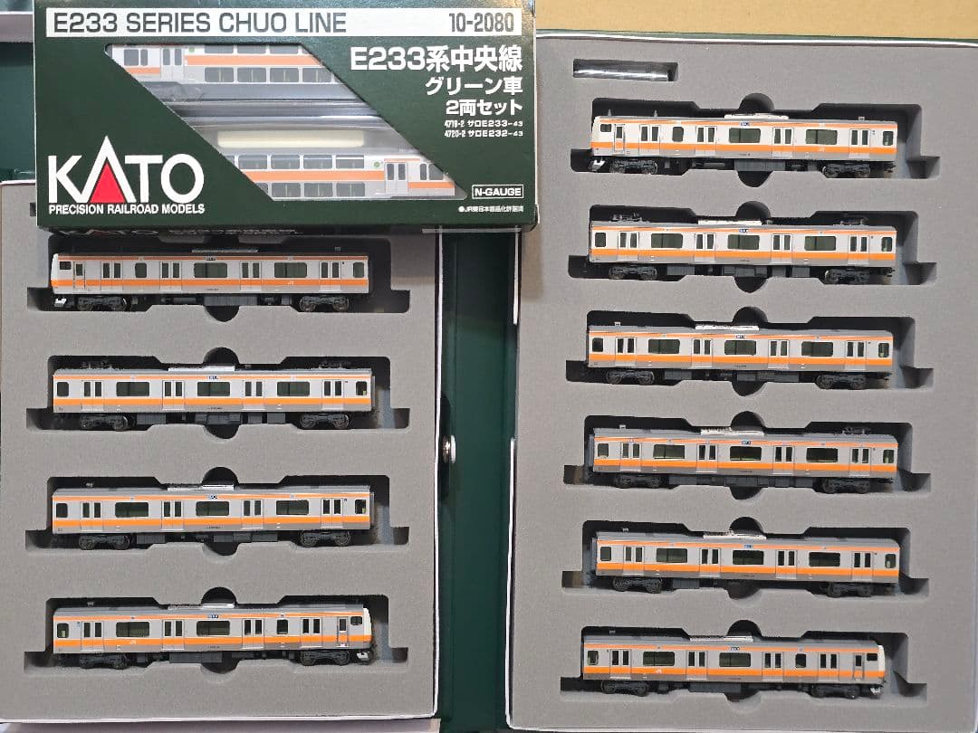 Nゲージ E233系中央線H編成グリーン車つき12両セット