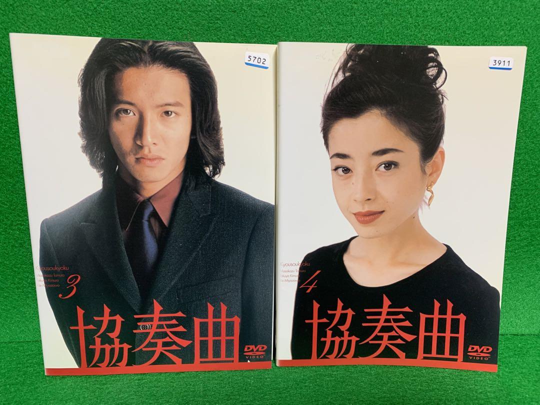 【ドラマ・DVD】協奏曲・全巻セット(全5巻セット)