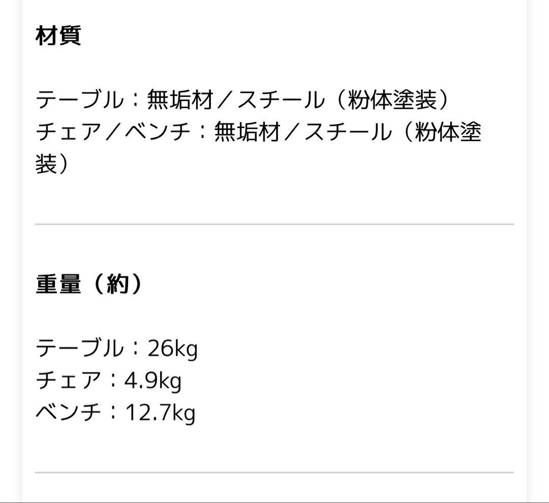 アリス！木目調ダイニングテーブル
