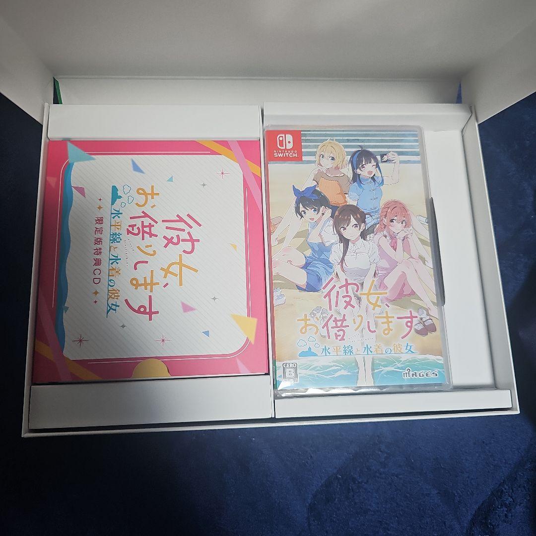 Switch 彼女、お借りします 水平線と水着の彼女
