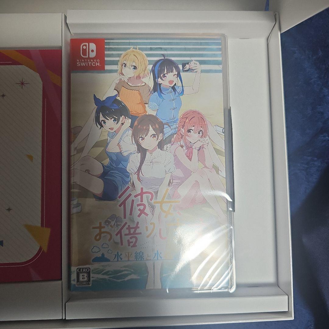 Switch 彼女、お借りします 水平線と水着の彼女