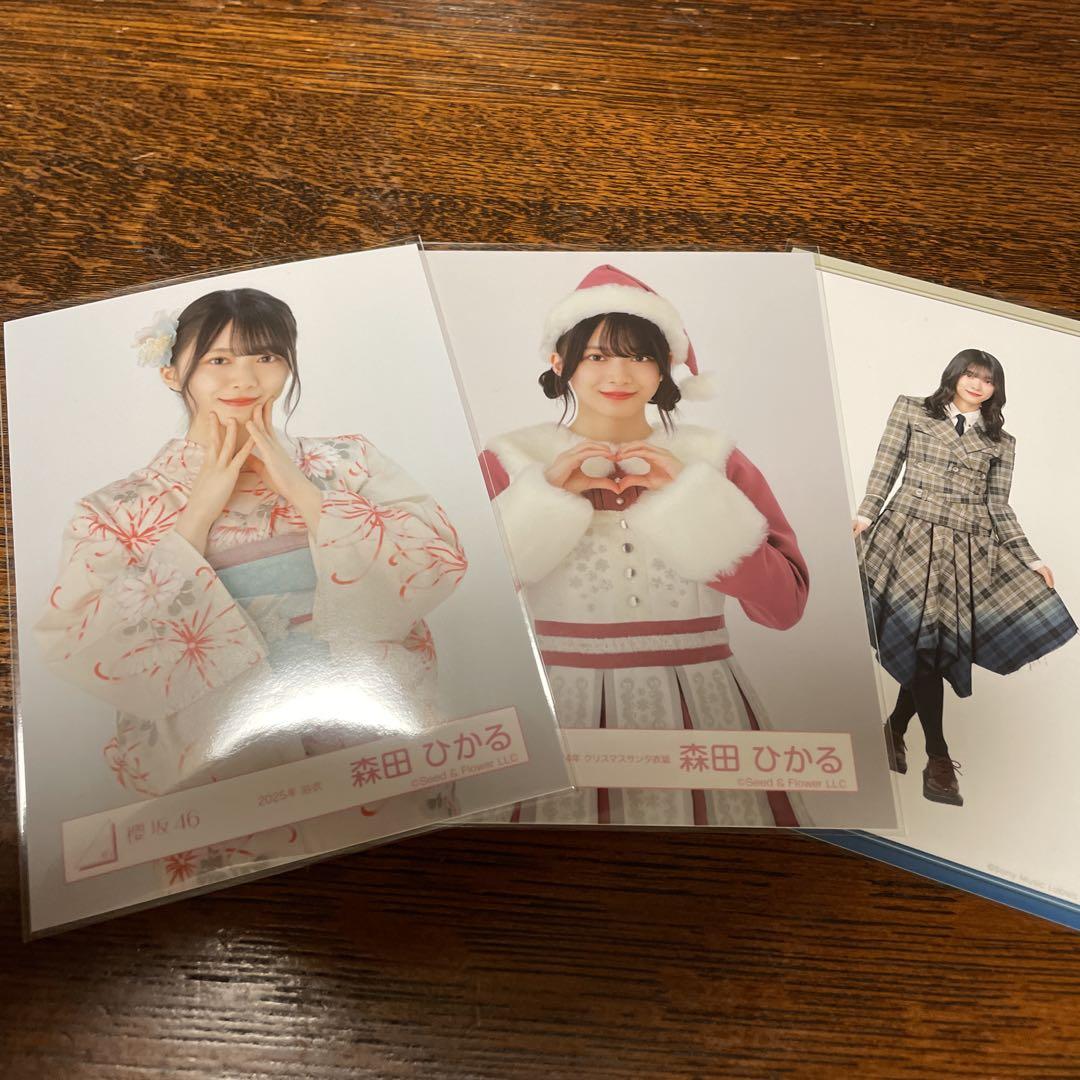 櫻坂46 森田ひかる 生写真 3枚セット - メルカリ