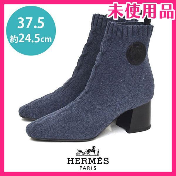 新品❤️エルメス 定価13.7万 ヴォルヴェール ショートブーツ 37.5