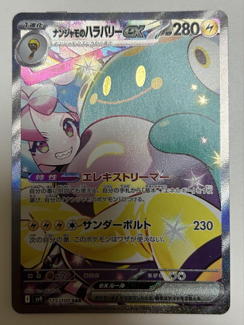【PSA10】ブラッキー　マクドナルド　プロモ PSA10】ブラッキー マクドナルド プロモ