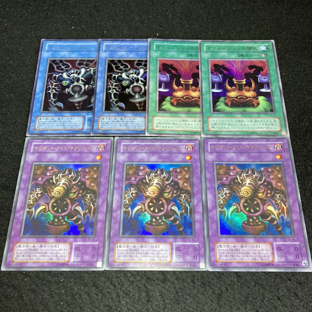 つーや様 リクエスト 5点 まとめ商品 まとめ売り